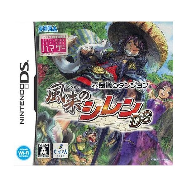 不思議のダンジョン 風来のシレンDS/ニンテンドーDS