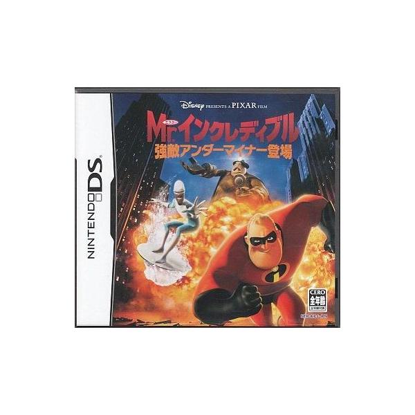 Mr.インクレディブル 強敵アンダーマイナー登場/ニンテンドーDS
