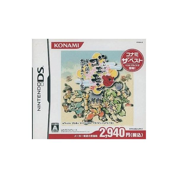 ニンテンドーDSソフト がんばれゴエモン 東海道中大江戸天狗り返しの巻