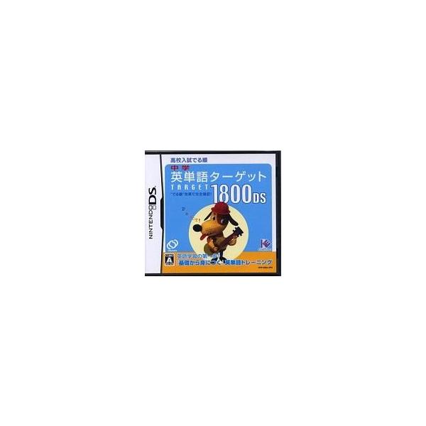 『中古即納』{NDS} 中学英単語ターゲット 1800DS アイイーインスティテュート