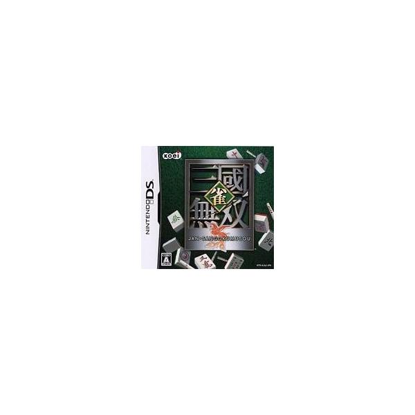 ニンテンドーDSソフト 秋のDS感謝祭 雀・三國無双