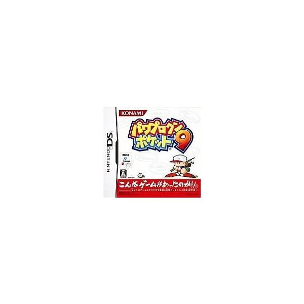 パワプロクンポケット9/ニンテンドーDS