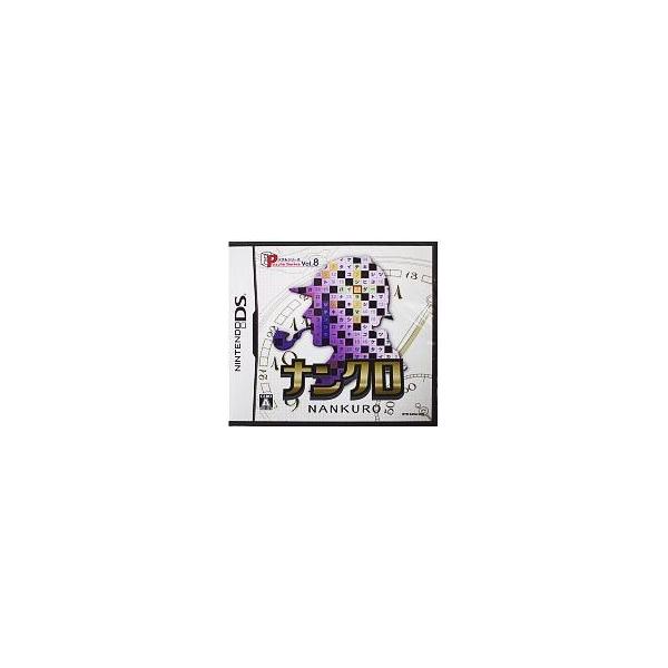 ナンクロ パズルシリーズVol.8/ニンテンドーDS