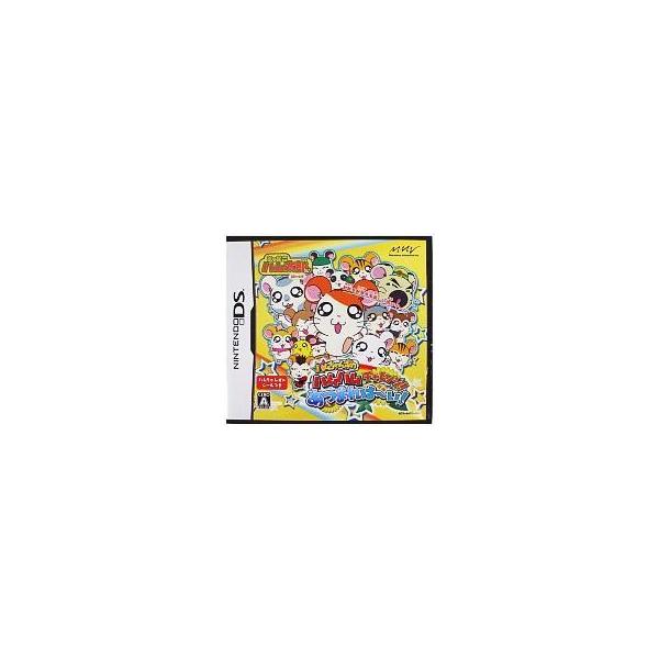 ニンテンドーDSソフト とっとこハム太郎は〜い! ハムちゃんずのハムハムチャレンジ! あつまれは〜い!