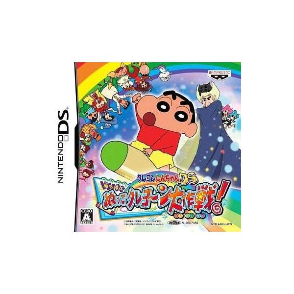 クレヨンしんちゃんDS 嵐を呼ぶ ぬってクレヨ〜ン大作戦！/ニンテンドーDS