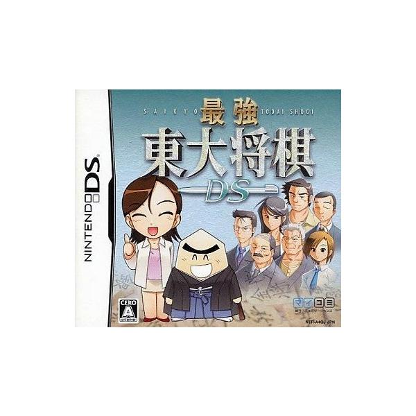 最強東大将棋DS/ニンテンドーDS