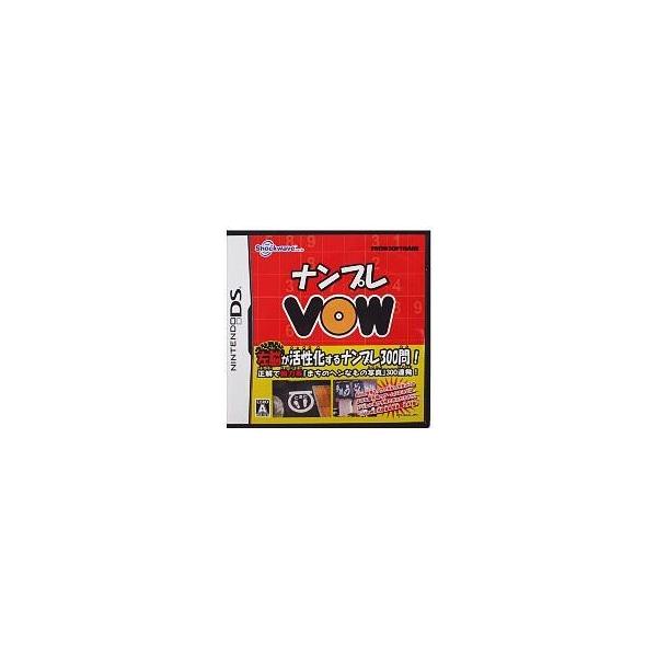 ナンプレVOW/ニンテンドーDS