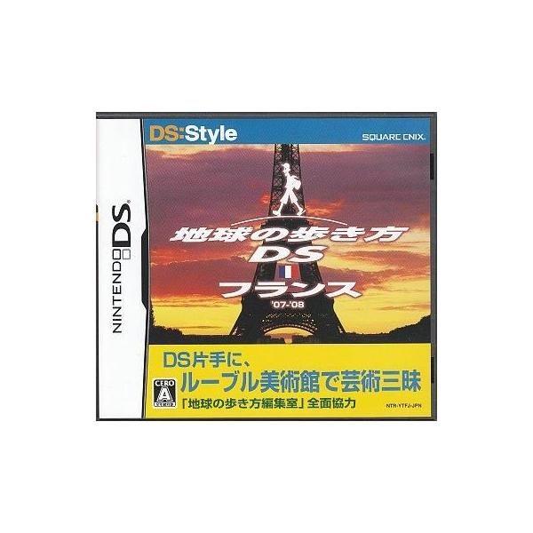 ニンテンドーDSソフト 地球の歩き方DS フランス