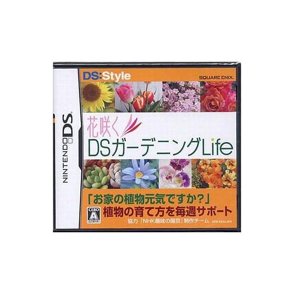 ニンテンドーDSソフト 花咲くDSガーデニングLife