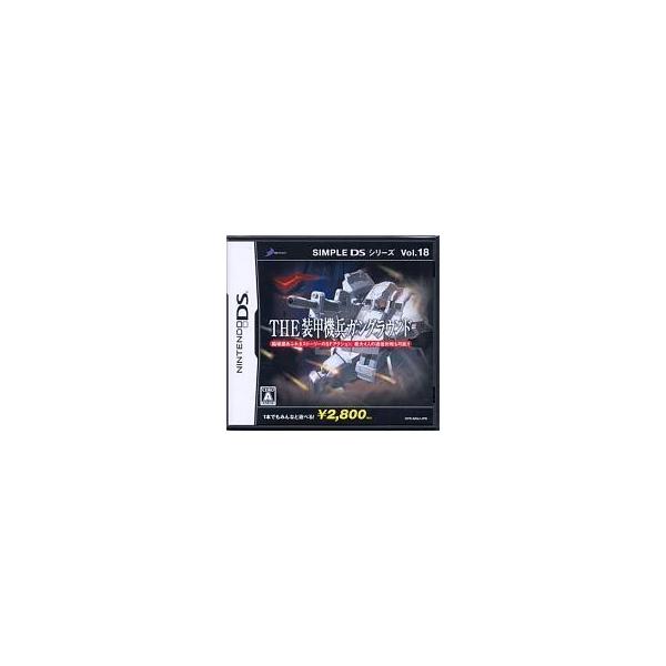 『中古即納』{NDS} SIMPLE DS シリーズ Vol.18 THE 装甲機兵ガングラウンド ディースリー・パブリッシャー