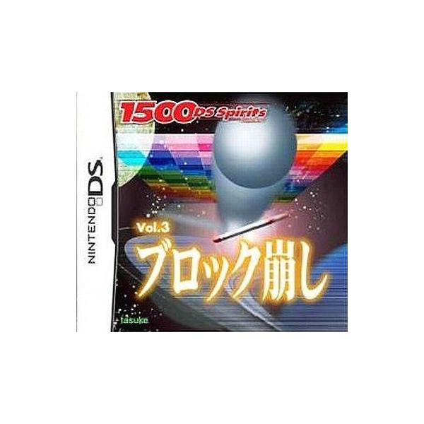 ブロック崩し 1500 DS spirits Vol.3/ニンテンドーDS