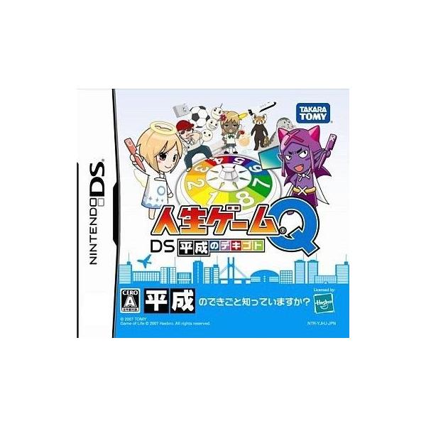 DS／人生ゲームQ DS 平成のデキゴト