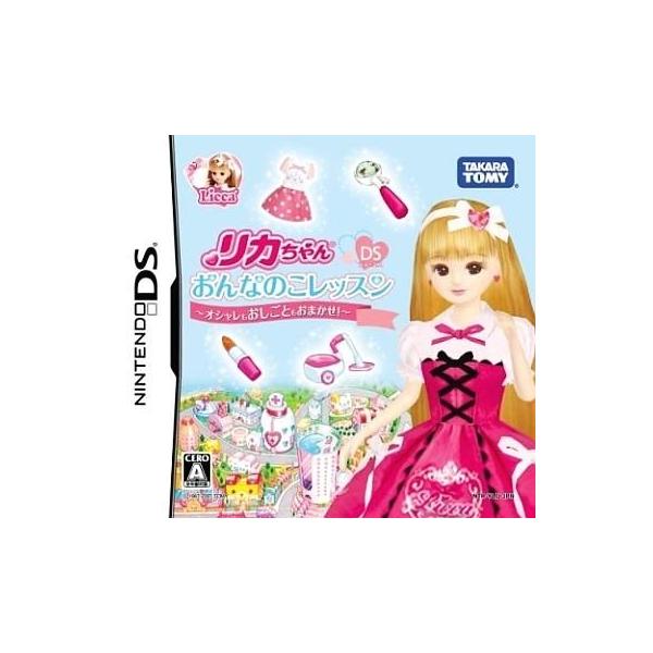 リカチャンDS おんなのこレッスン 〜オシャレもお仕事もお任せ！〜/ニンテンドーDS
