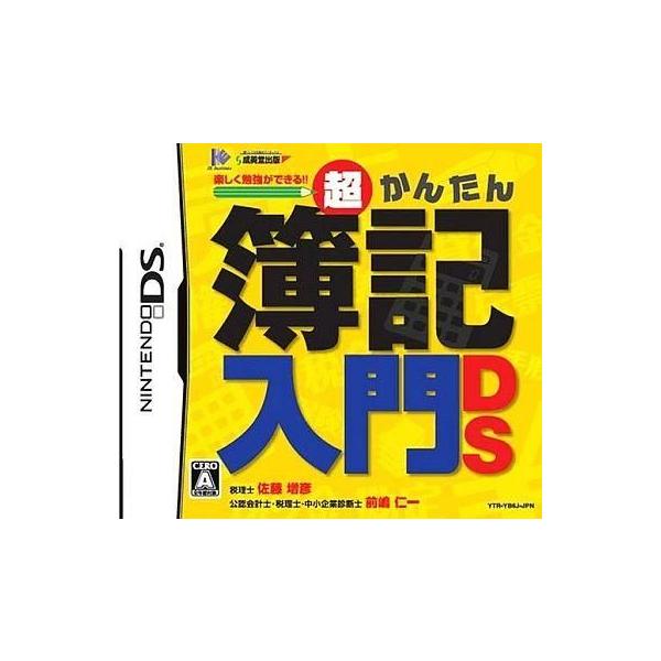 ニンテンドーDSソフト 超かんたん簿記入門DS