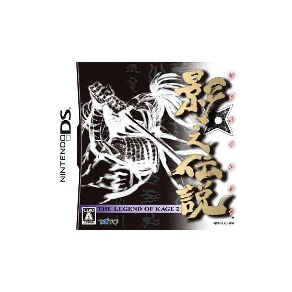影之伝説 -THE LEGEND OF KAGE 2-/ニンテンドーDS