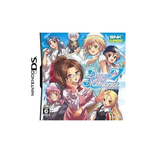 ニンテンドーDSソフト Days of Memories 2