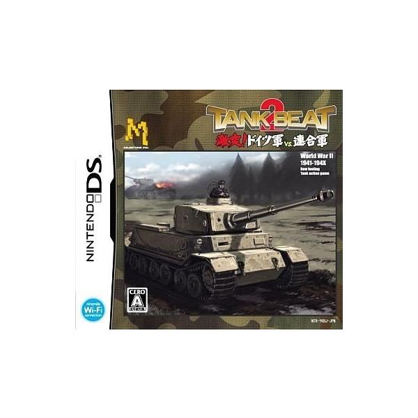 ニンテンドーDSソフト タンクビート2 激突! ドイツ軍vs.連合軍