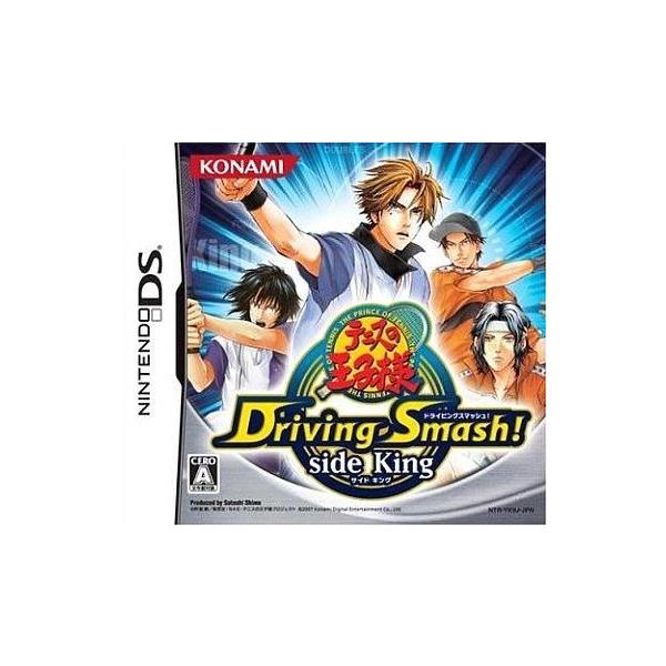 テニスの王子様 Driving Smash！ Side King/ニンテンドーDS