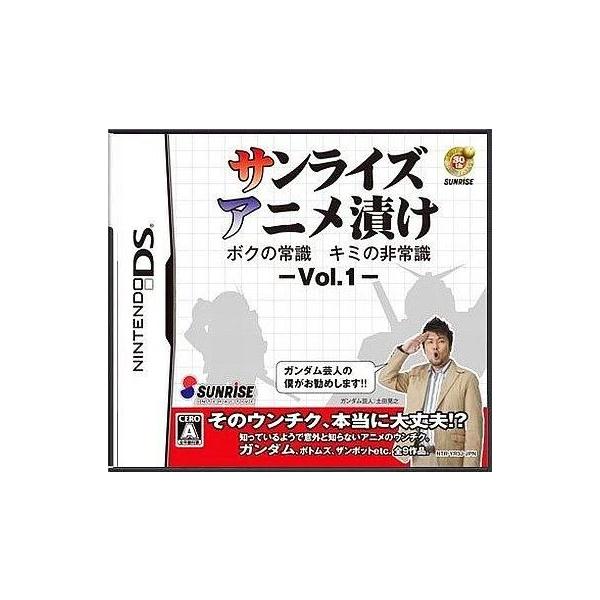ニンテンドーDSソフト サンライズアニメ漬け ボクの常識 キミの常識 -VOL.1-