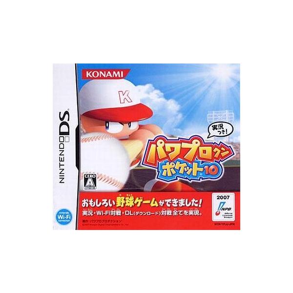 パワプロクンポケット10/ニンテンドーDS