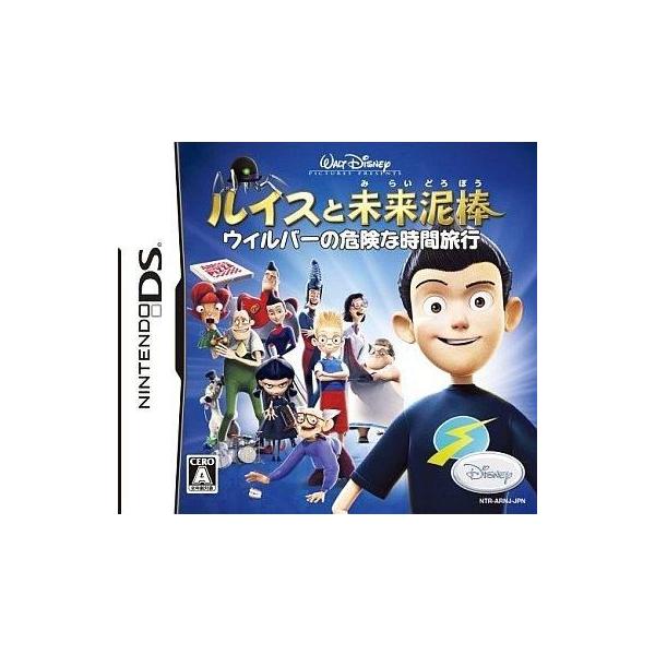 ニンテンドーDSソフト ルイスと未来泥棒 〜ウィルバーの危険な時間旅行〜