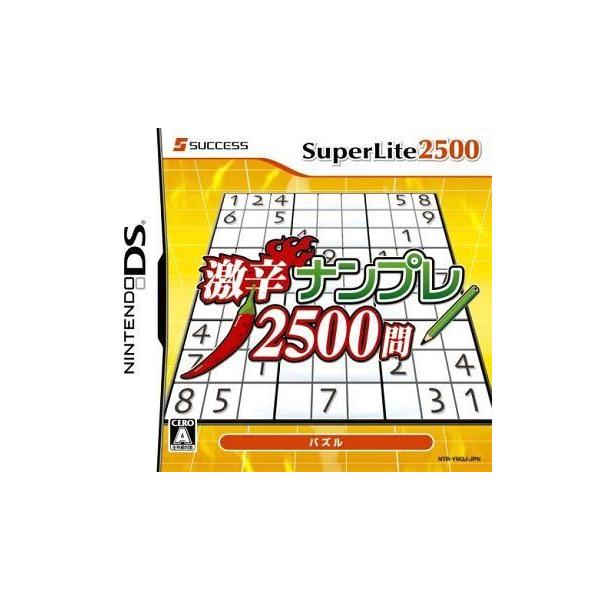 ニンテンドーDSソフト SuperLite2500 激辛ナンプレ2500問