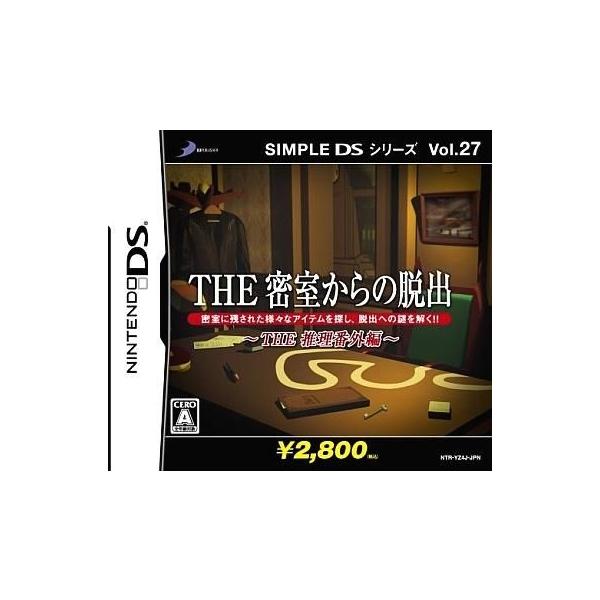 DS／THE密室からの脱出 〜THE推理番外編〜 SIMPLE DSシリーズ Vol．27