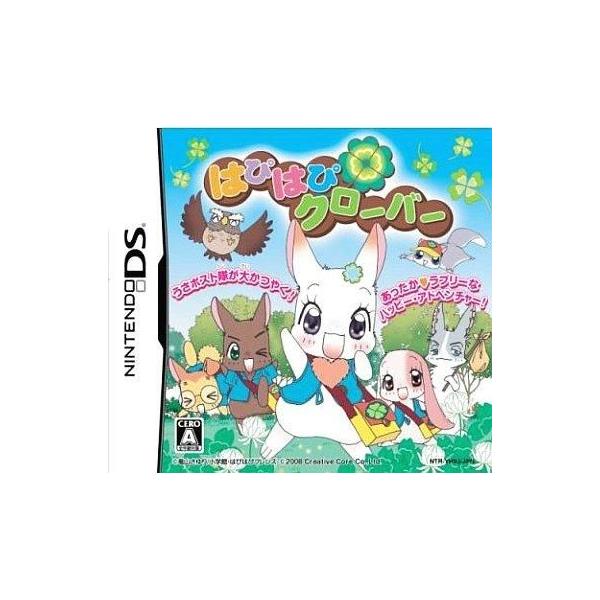 中古ニンテンドーDSソフト はぴはぴクローバー