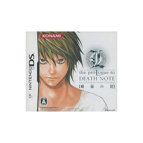 ニンテンドーDSソフト L the ProLogue to DEATH NOTE - 螺旋の罠 -