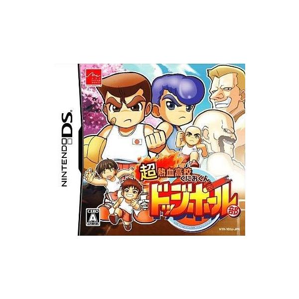 DS／超熱血高校くにおくん ドッジボール部