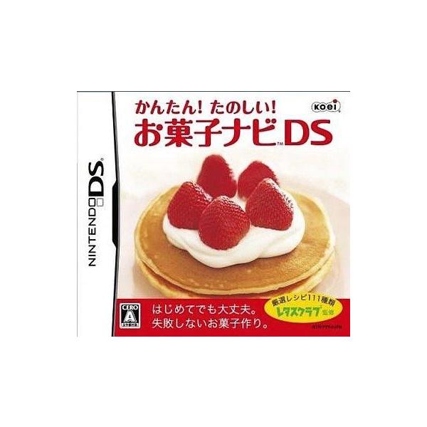 商品名：中古ニンテンドーDSソフト かんたん!たのしい!お菓子ナビDSNTR-P-YYYJused0130_dsused0130_game