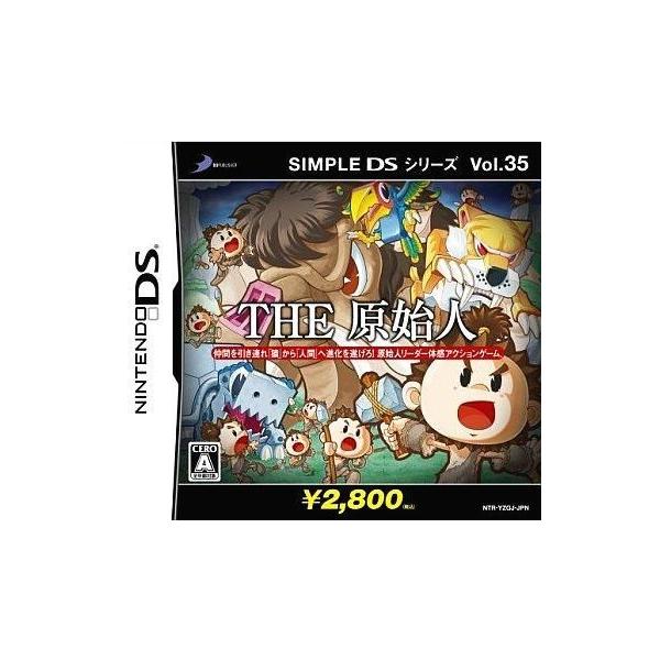 THE 原始人DS SIMPLE DSシンプルDSシリーズ Vol.35/ニンテンドーDS