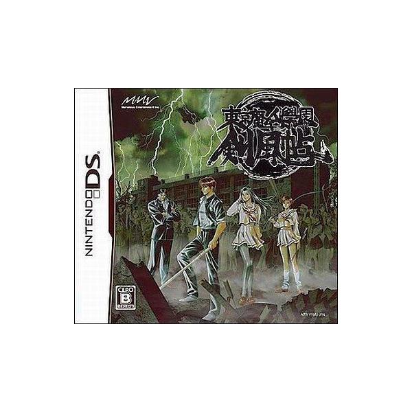 東京魔人學園剣風帖/ニンテンドーDS