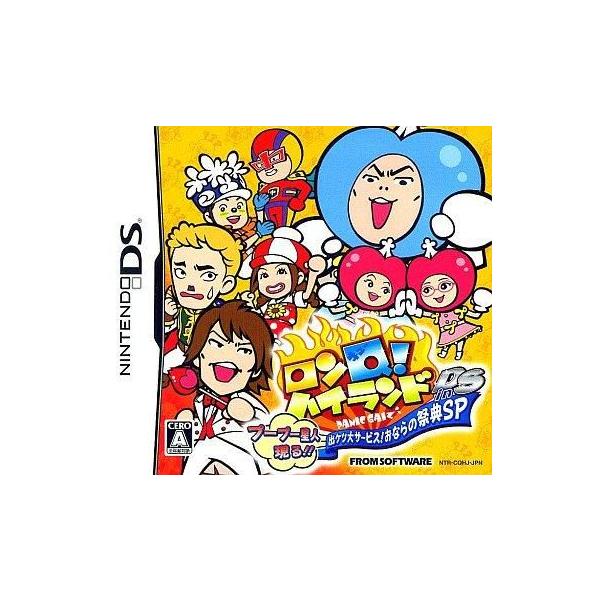 DS／ロンQ！ハイランドin DS プープー星人現る！！ 出ケツ大サービス！おならの祭典SP