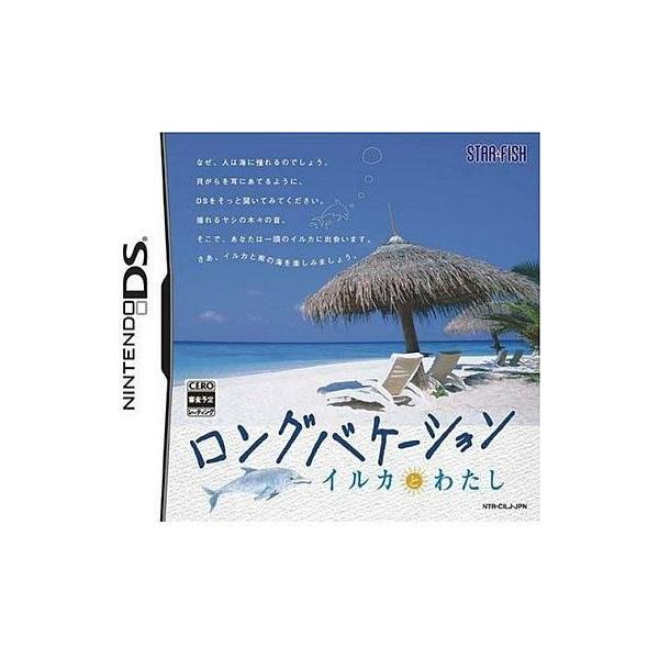 ニンテンドーDSソフト ロング・バケーション イルカとわたち