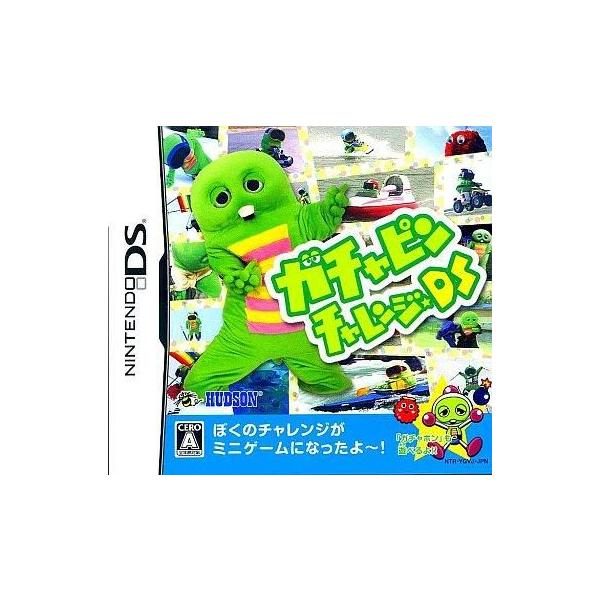 ガチャピンチャレンジ☆DS/ニンテンドーDS