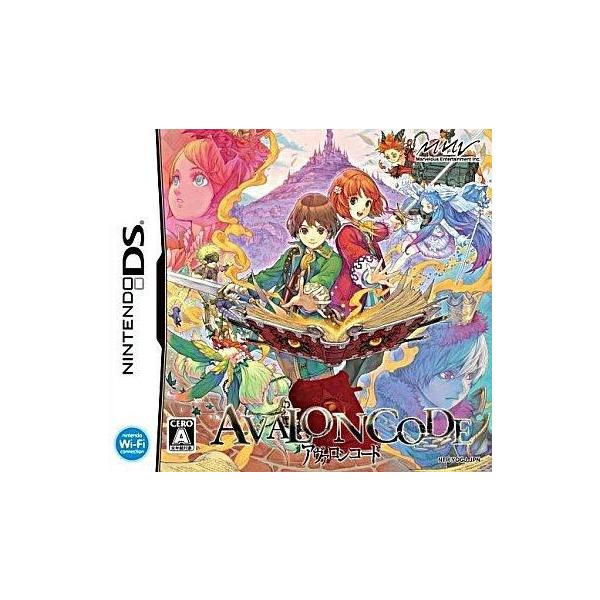 DS／アヴァロンコード
