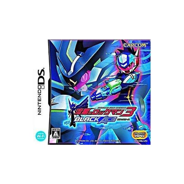 DS／流星のロックマン3 ブラックエース