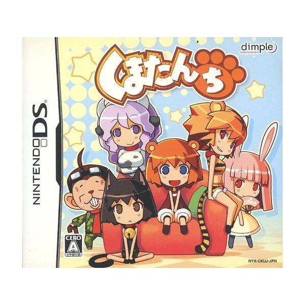 DS／くまたんち