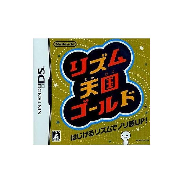 リズム天国ゴールド その他 ソフト合わせて12点セット リズム天国ゴールド その他 ソフト合わせて12点セット - メルカリ