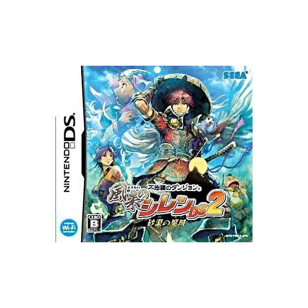 不思議のダンジョン 風来のシレンDS2 砂漠の魔城/ニンテンドーDS