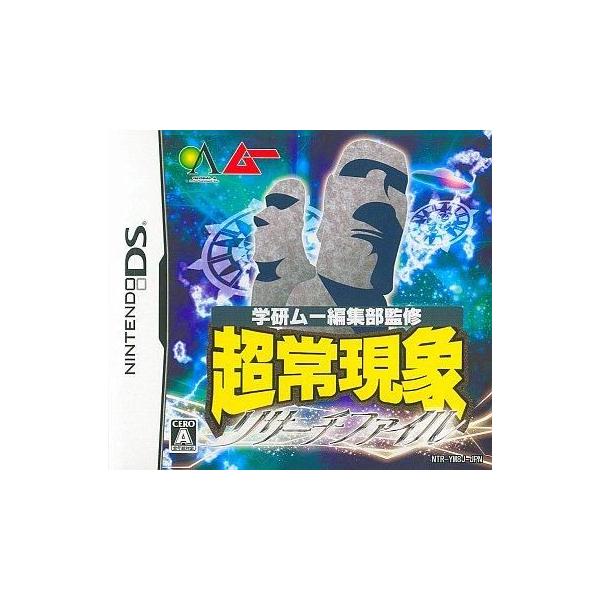 ニンテンドーDSソフト 学研 ムー編集部監修 超常現象リサーチファイル