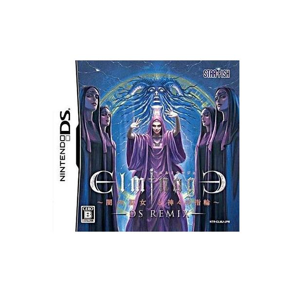 【中古】エルミナージュ DS Remix ~闇の巫女と神々の指輪~ 中古ニンテンドーDSソフト Elminage 〜闇の巫女と神々の指輪〜 DS