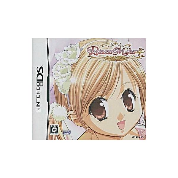 ニンテンドーDSソフト プリンセスメーカー4DS スペシャルエディション
