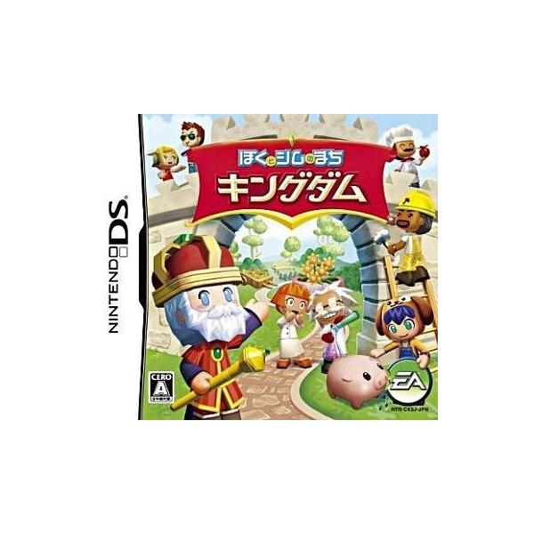 ぼくとシムのまち キングダム/ニンテンドーDS