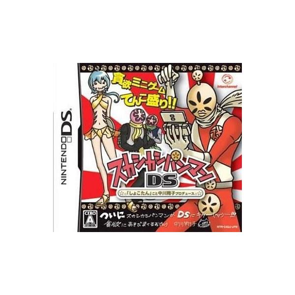 DS／スカシカシパンマンDS 「しょこたん」こと中川翔子プロデュース