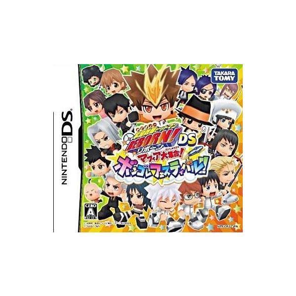 家庭教師ヒットマンREBORN!DS マフィア大集合!ボンゴレフェスティバル!! タカラトミー