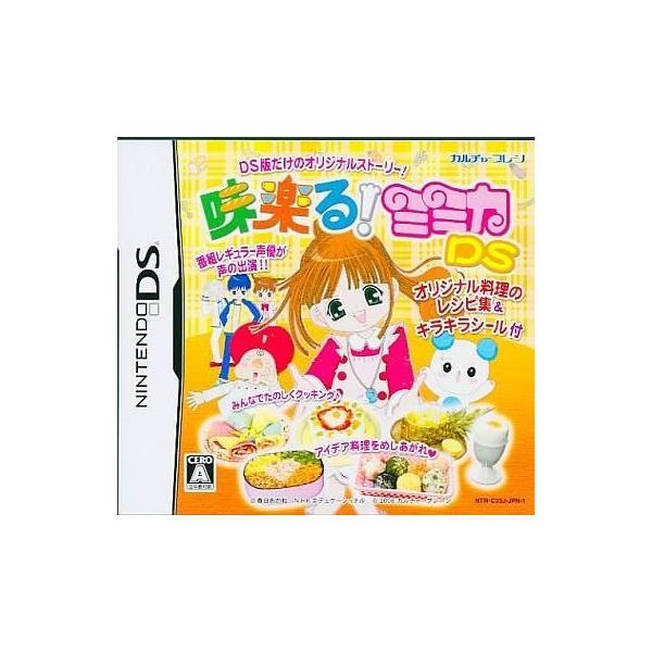 ニンテンドーDSソフト 味楽る!ミミカDS