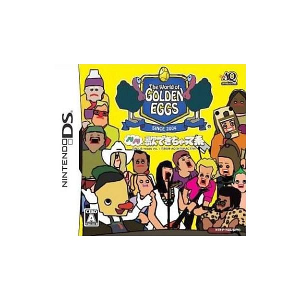 ニンテンドーDSソフト The World of GOLDEN EGGS 〜ノリノリ歌できちゃって系〜