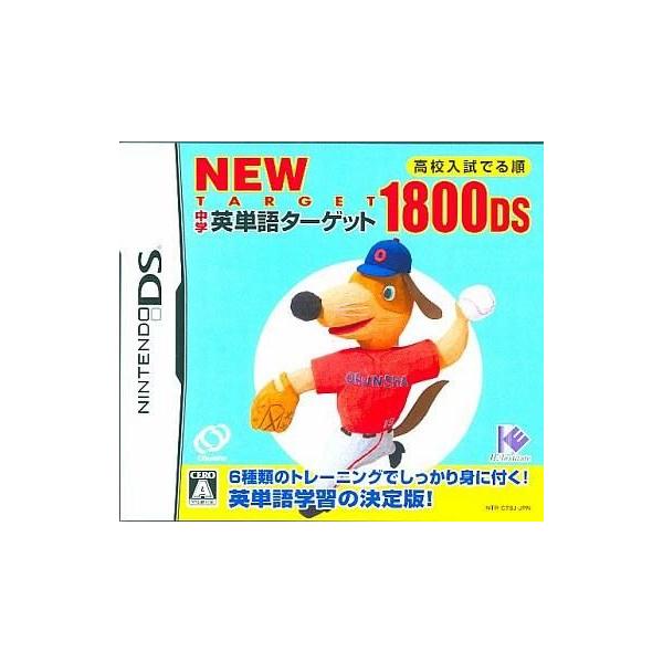 ニンテンドーDSソフト NEW 中学英単語ターゲット 1800DS